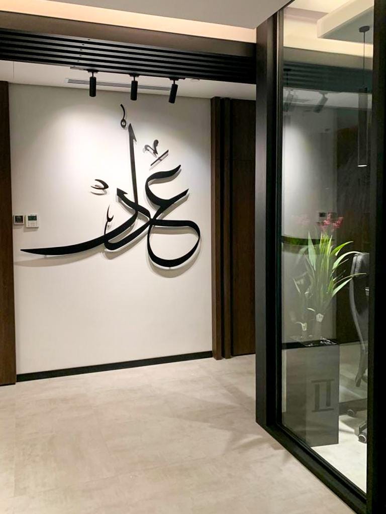 مكاتب عبدالعزيز اللويحق للمحاماة