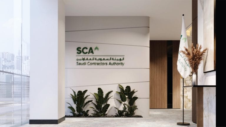 مكاتب الهيئة السعودية للمقاولين