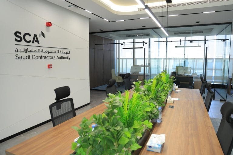 مكاتب الهيئة السعودية للمقاولين